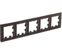 5-ая рамка Systeme Electric Atlasdesign nature стекло мокко ATN320605