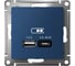 Розетка usb a+c Systeme Electric Atlasdesign аквамарин 45w, fast charge (qc.pd) ATN001129 2