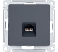 Компьютерная розетка rj45 Systeme Electric Atlasdesign базальт кат. 5е, механизм ATN001483