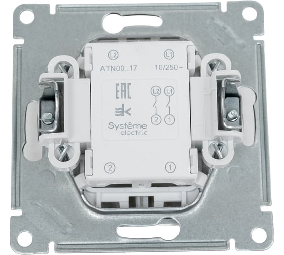2-клавишный выключатель с самовозвратом Systeme Electric Atlasdesign алюминий сх.2, 10а, механизм ATN000317
