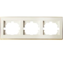 Трехместная горизонтальная рамка LEZARD RAIN с вст. цв. бежевый + золото 703-0326-148