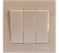 Тройной выключатель LEZARD RAIN жемчужно-белый металлик 703-3030-109