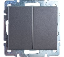 Двойной выключатель LEZARD RAIN цв. черный графит матовый 703-4188-101