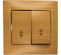 Проходной двойной выключатель LEZARD MIRA ясень 701-4747-106