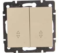 Проходной выключатель LEZARD RAIN крем 703-0388-106
