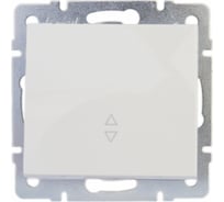 Проходной выключатель LEZARD RAIN белый 703-0288-105