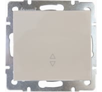 Проходной выключатель LEZARD RAIN крем 703-0388-105
