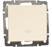 Промежуточный выключатель LEZARD RAIN крем 703-0388-107