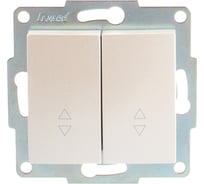 Проходной двойной выключатель LEZARD KARINA жемчужно-белый перламутр 707-3088-106