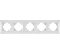 Рамка GUSI ELECTRIC Ugra 5-местная, цвет белый С1150-001