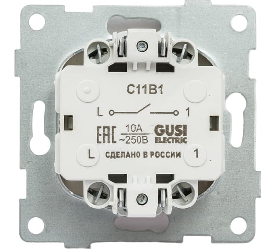 Выключатель GUSI ELECTRIC Ugra 1 клавиша, СУ, 10А, 250В, бежевый С11В1-003
