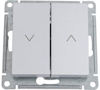 Выключатель жалюзи Systeme Electric Atlasdesign алюминий 2-клавишный, 10а, механизм ATN000319