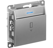 Карточный выключатель Systeme Electric Atlasdesign алюминий 10а, без задержки времени ATN000367