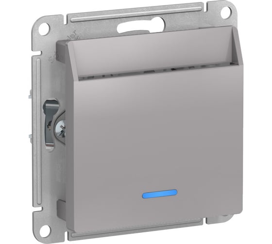 Карточный выключатель Systeme Electric Atlasdesign алюминий 10а, без задержки времени ATN000367