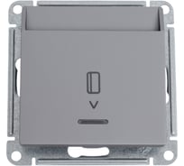 Карточный выключатель Systeme Electric Atlasdesign сталь 10а, без задержки времени ATN000967