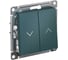Выключатель жалюзи Systeme Electric Atlasdesign изумруд 2-кл., 10а, механизм ATN000819 1