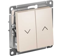 Выключатель жалюзи Systeme Electric Atlasdesign бежевый 2-кл, 10а, механизм ATN000219