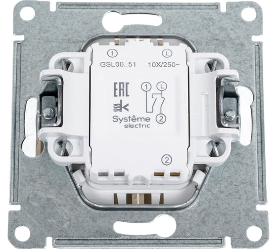 2-клавишный выключатель Systeme Electric Glossa сосна, сх.5, 10ах, механизм GSL001551
