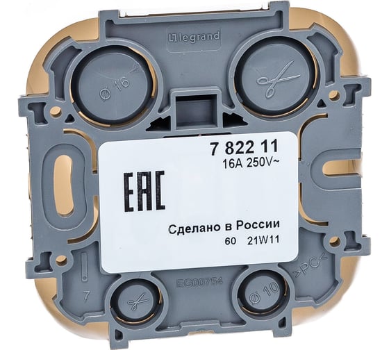 Розетка Legrand с заземлением Legrand Quteo без шторок IP20 16А 250В винтовые зажимы накладной монтаж белый 782211