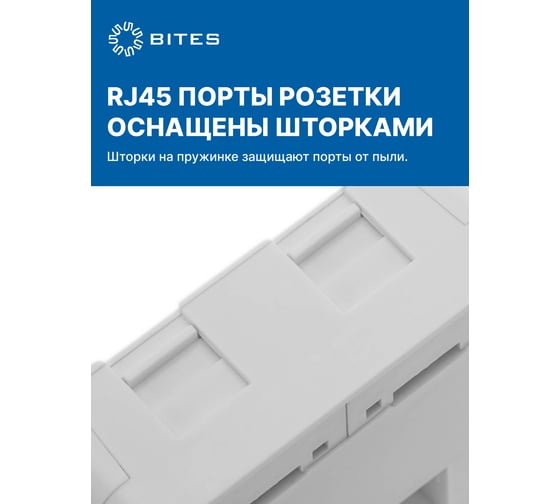 Розетка 5Bites rj45 / 6cat / 2ports LY-SB04-A