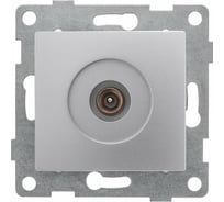 Механизм антенной розетки GUSI ELECTRIC Bravo одинарной, СУ, серебро С10А1-004