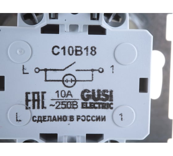Выключатель GUSI ELECTRIC Bravo 1 клавиша, индикатор, СУ, 10А, 250В, белый С10В18-001