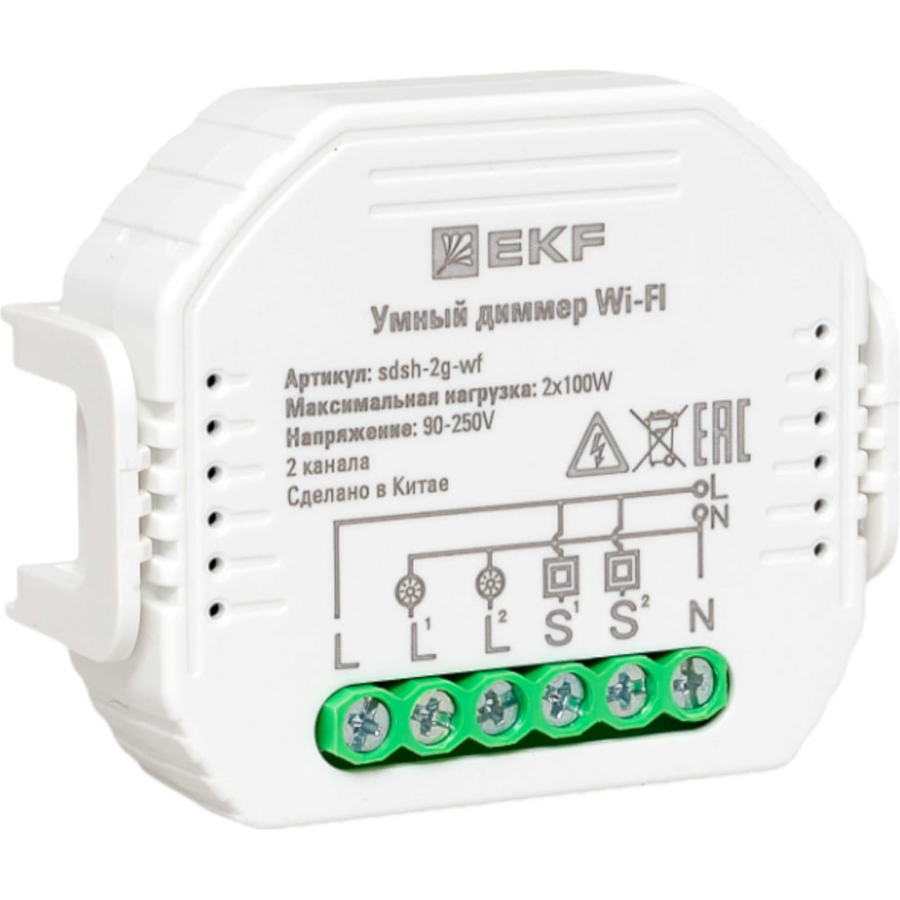 Умный диммер в подрозетник EKF 2-канальный, wi-fi connect sdsh-2g-wf ...