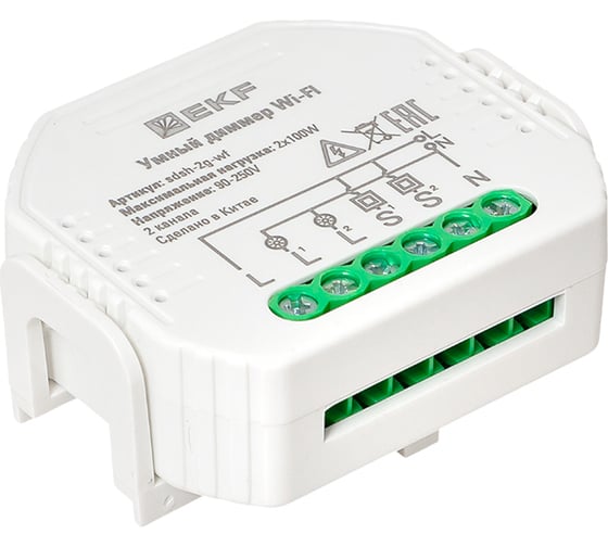Умный диммер в подрозетник EKF 2-канальный, wi-fi connect sdsh-2g-wf