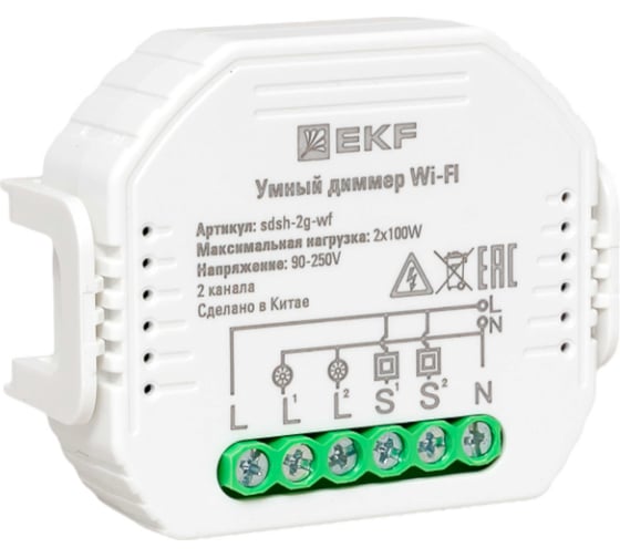 Умный диммер в подрозетник EKF 2-канальный, wi-fi connect sdsh-2g-wf