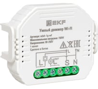 Умный диммер в подрозетник EKF 1-канальный, wi-fi connect sdsh-1g-wf