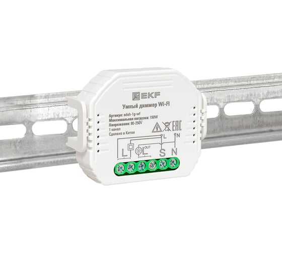 Умный диммер в подрозетник EKF 1-канальный, wi-fi connect sdsh-1g-wf