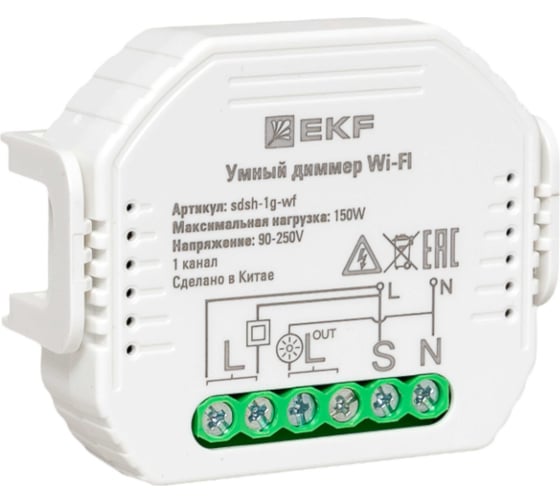 Умный диммер в подрозетник EKF 1-канальный, wi-fi connect sdsh-1g-wf 1