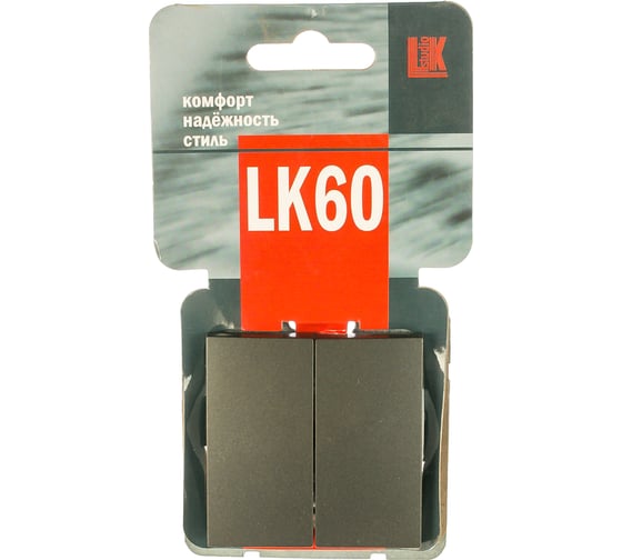 2-клавишная выключатель LK Studio схема 5, 16 A, 250 B, черный бархат 861108-1