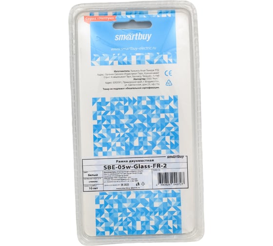 Рамка Smartbuy 2-местная стекло белая Нептун SBE-05w-Glass-FR-2