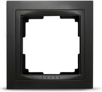 Рамка Smartbuy 1-местная пластик черная Нептун SBE-05b-Plastic-FR-1