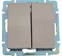 Выключатель Smartbuy 2-клавишный 10А серый никель Нептун SBE-05gn-10-SW2-0