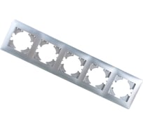 Рамка GUSI ELECTRIC Bravo РАМКА 5-местная, цвет серебро С1050-004