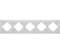 Рамка GUSI ELECTRIC Bravo 5-местная, цвет белый С1050-001