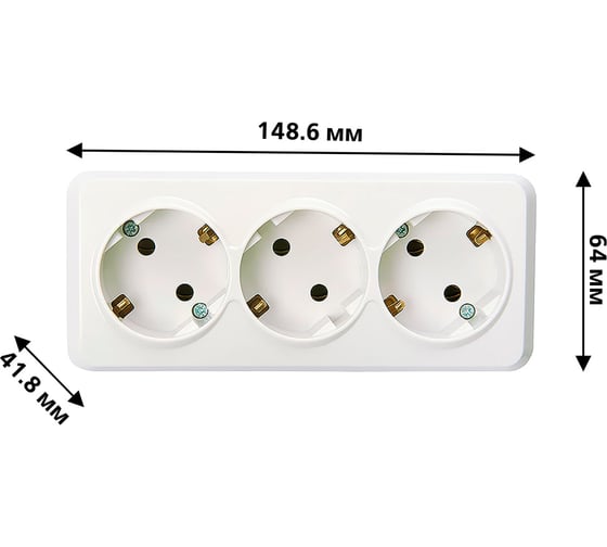 Розетка Smartbuy 3-местная 16А с заземлением белая Юпитер SBE-03w-16-S3-Z