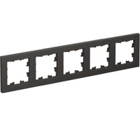 5-постовая, универсальная рамка Systeme Electric Atlasdesign базальт ATN001405