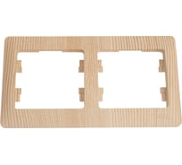 2-постовая, горизонтальная рамка Systeme Electric Glossa сосна GSL001502