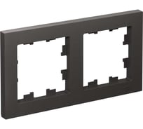 Рамка 2-постовая Systeme Electric Atlasdesign базальт универсальная ATN001402