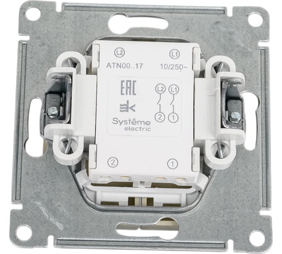 Механизм 2-клавишного выключателя с самовозвратом Systeme Electric Atlasdesign шампань сх.2 10а ATN000517
