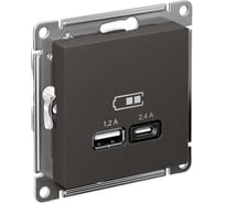 Механизм usb розетки а+с, Systeme Electric Atlasdesign базальт 5в/2,4 а, 2x5в/1,2 а, ATN001439