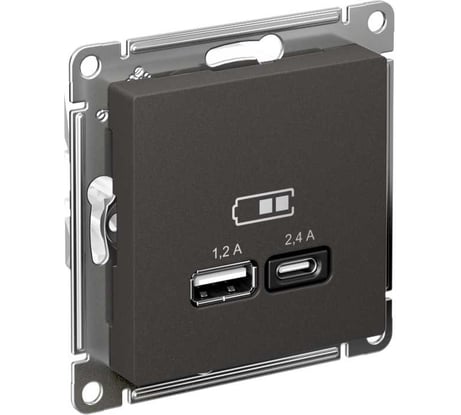 Механизм usb розетки а+с, Systeme Electric Atlasdesign базальт 5в/2,4 а, 2x5в/1,2 а, ATN001439