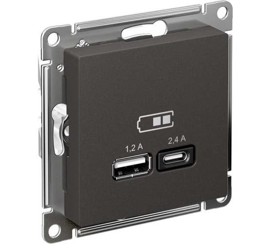 Механизм usb розетки а+с, Systeme Electric Atlasdesign базальт 5в/2,4 а, 2x5в/1,2 а, ATN001439 1