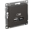Механизм usb розетки а+с, Systeme Electric Atlasdesign базальт 5в/2,4 а, 2x5в/1,2 а, ATN001439 1