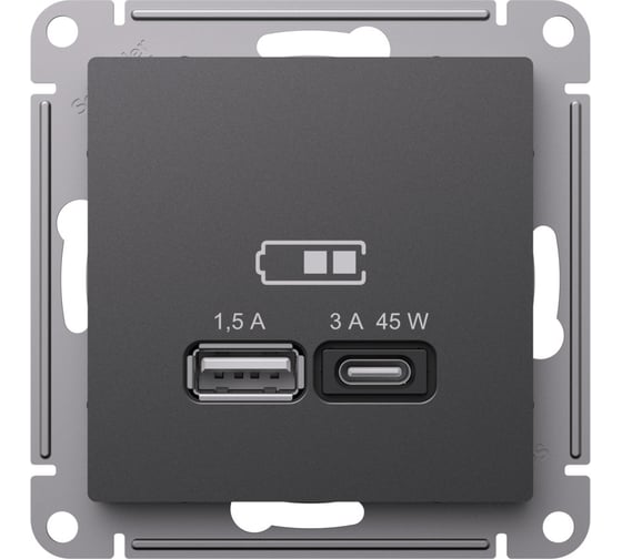 Механизм usb розетки a + тип-c Systeme Electric Atlasdesign базальт 45вт высокоскор.заряд. qc, pd, ATN001429 1
