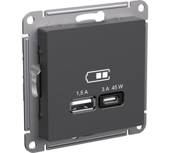 Механизм usb розетки a + тип-c Systeme Electric Atlasdesign базальт 45вт высокоскор.заряд. qc, pd, ATN001429