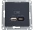 Механизм usb розетки a + тип-c Systeme Electric Atlasdesign базальт 45вт высокоскор.заряд. qc, pd, ATN001429 1